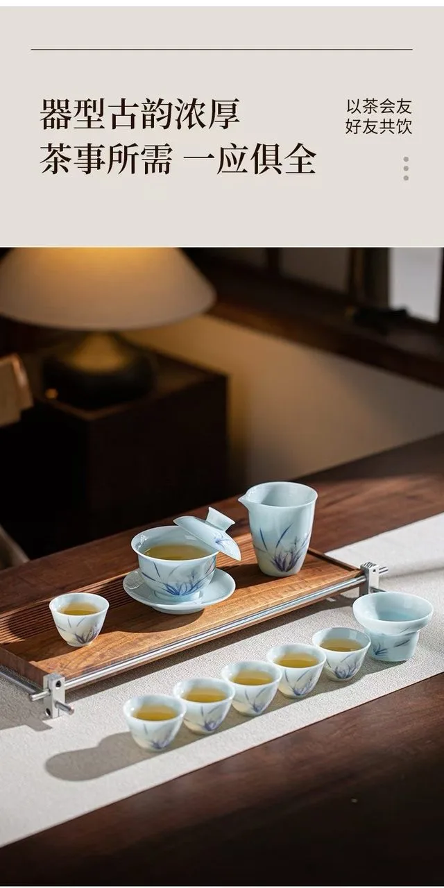 闲坐听风，茶烟袅袅。